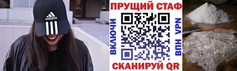 Купить наркотики Мариинск МЕТАМФЕТАМИН  МЕФ  Марихуана  СК 