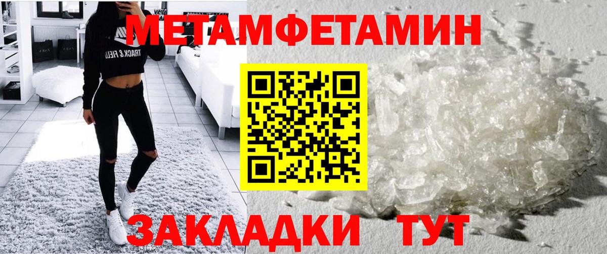 Amphetamine 98% Мариинск
