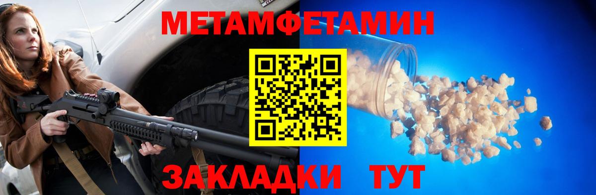 Amphetamine 97% Мариинск