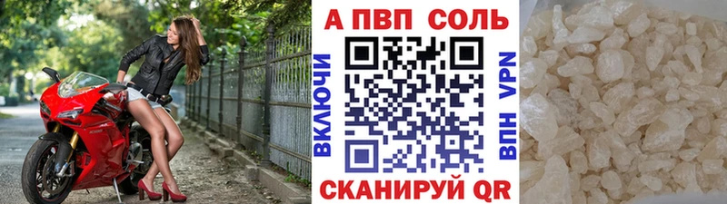 Alfa_PVP крисы CK  купить  цена  Мариинск 