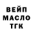 ТГК концентрат Just lite