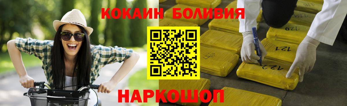 Cocaine 99% Мариинск