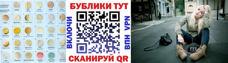 Экстази бентли  купить закладку  блэк спрут сайт  Мариинск 