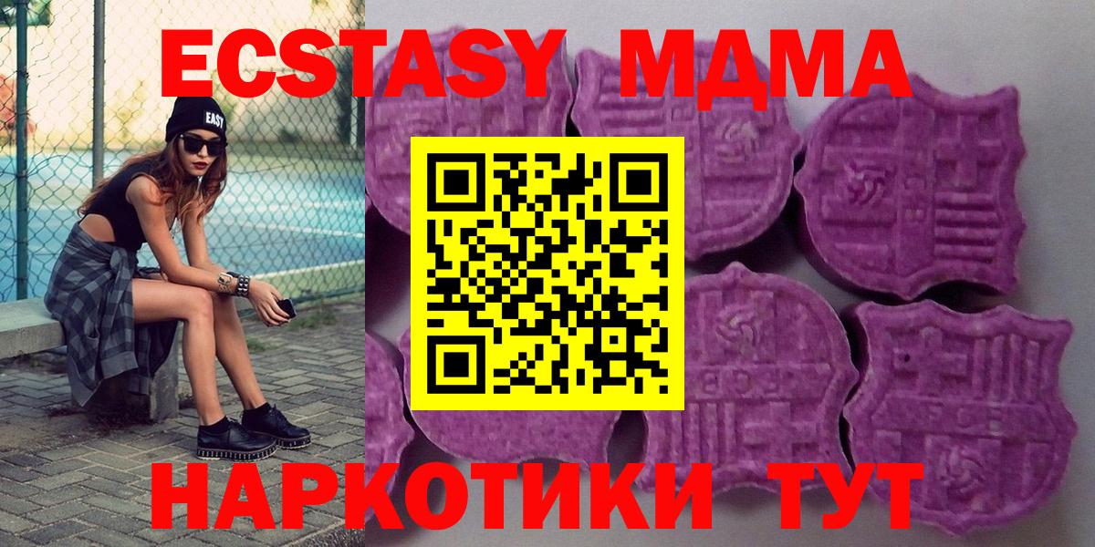 Мариинск  Ecstasy Cube  Вход с VPN 
