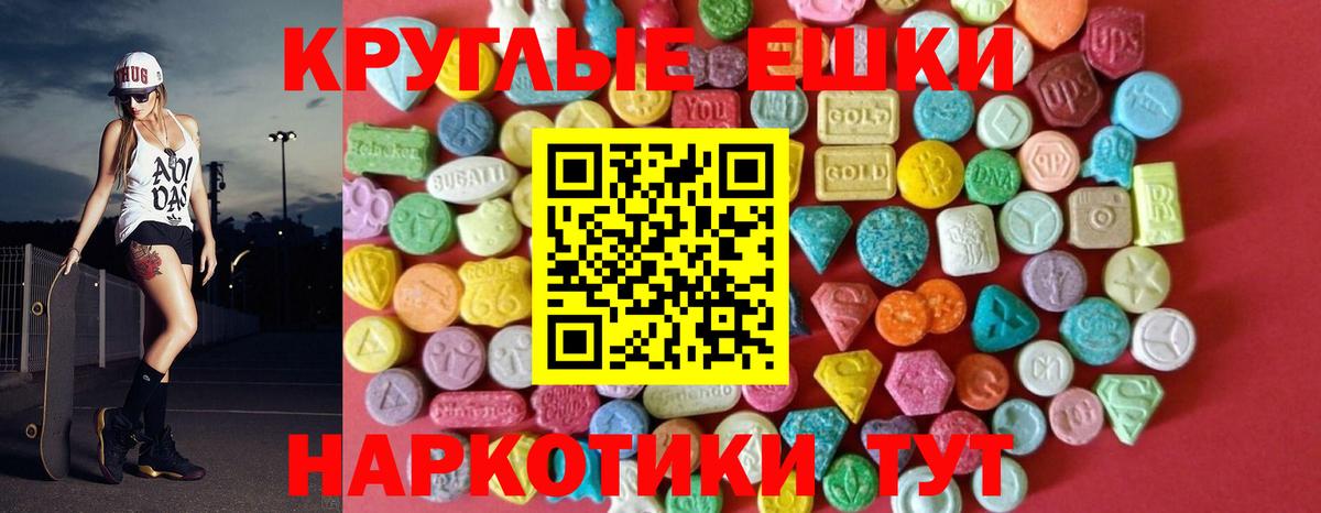Ecstasy DUBAI Мариинск
