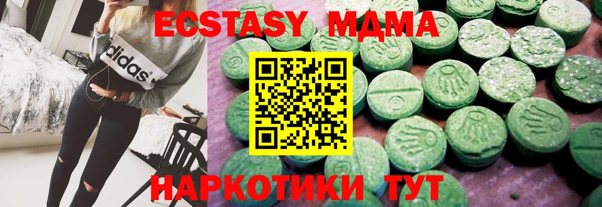 Ecstasy круглые  Ecstasy бентли  ссылка на мегу вход  Мариинск  ЭКСТАЗИ 