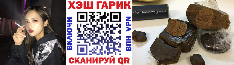 где продают наркотики  Мариинск  blacksprut рабочий сайт  Гашиш хэш 