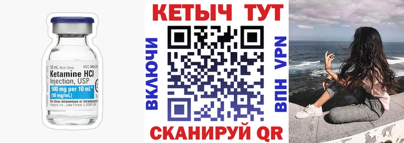 где купить MEGA рабочий сайт Кетамин VHQ Мариинск