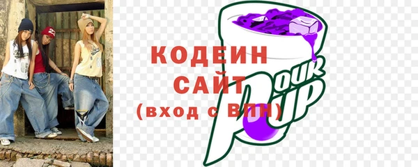 бутират Куйбышев