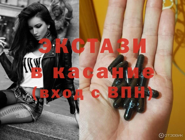 бошки Лабытнанги