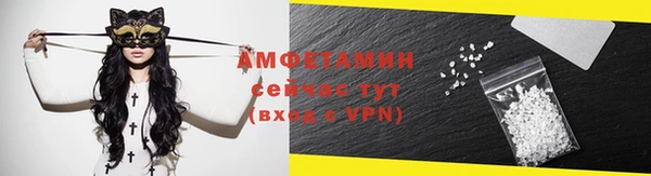 бутират Куйбышев