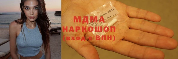 MDMA Железногорск-Илимский