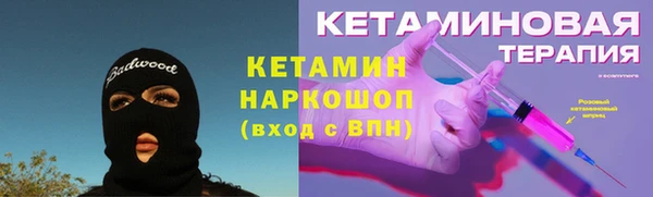 бошки Лабытнанги
