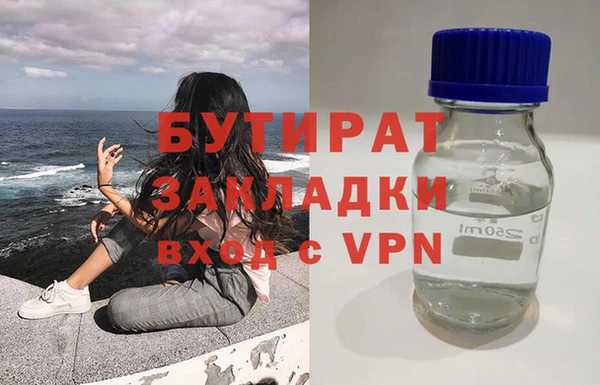 jwh Кулебаки