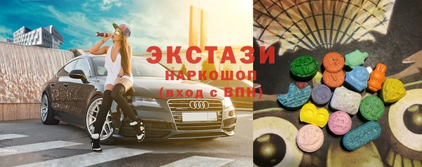 марки lsd Ладушкин