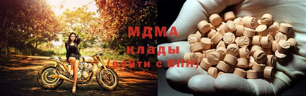 амф Бугульма