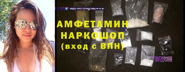 бошки Лабытнанги