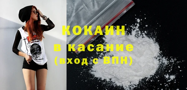 бошки Лабытнанги