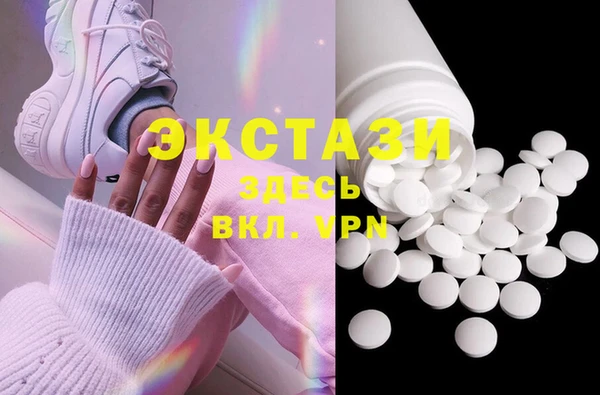 марки lsd Ладушкин
