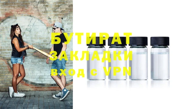 jwh Кулебаки