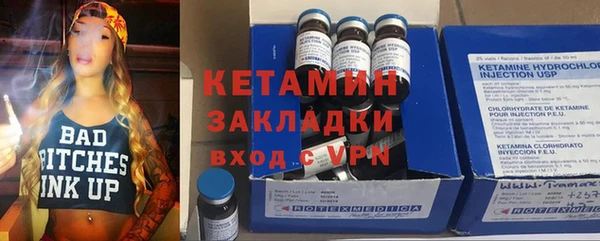 бутират Куйбышев
