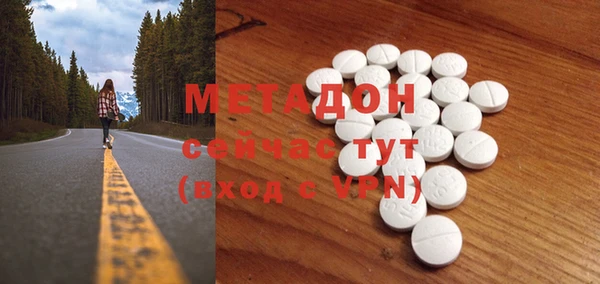 бутират Куйбышев