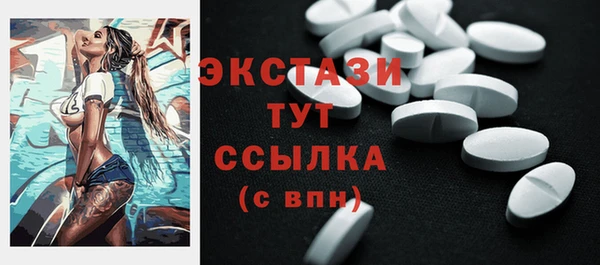 бошки Лабытнанги