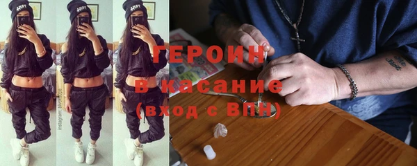 метамфетамин Железноводск