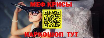 соль ск Гай