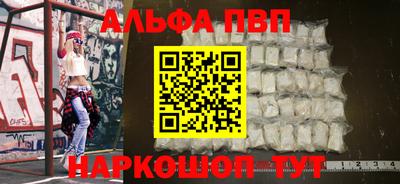 соль ск Гай