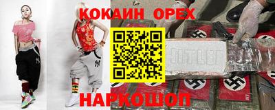 соль курить ск Гатчина