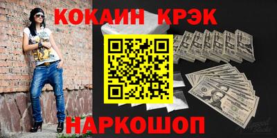 соль курить ск Гатчина