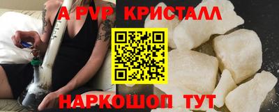 соль курить ск Гатчина