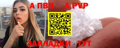 COCAINE Бузулук