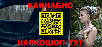соль ск Гай
