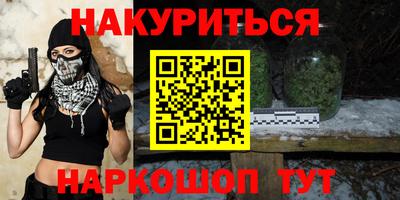 соль ск Гай