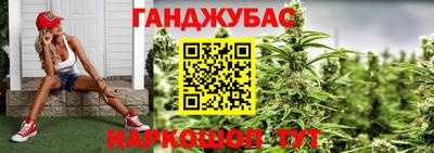 каннабис Будённовск