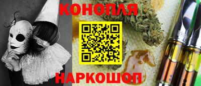 соль ск Гай