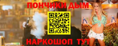 соль ск Гай