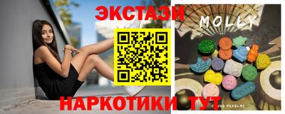 соль ск Гай