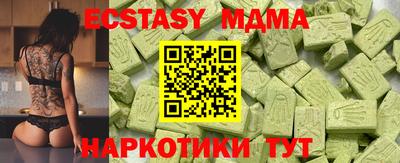 соль курить ск Гатчина