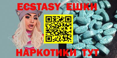 соль курить ск Гатчина