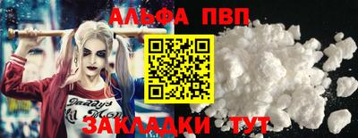 соль ск Гай