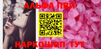 COCAINE Бузулук