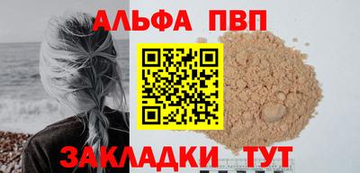 а пвп мука Изобильный