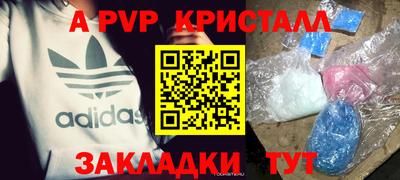 соль ск Гай