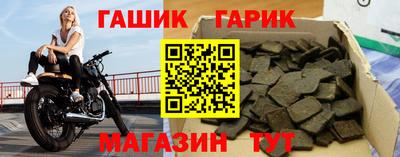 соль курить ск Гатчина