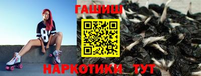 соль курить ск Гатчина