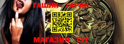 соль курить ск Гатчина