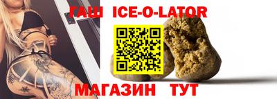 соль ск Гай